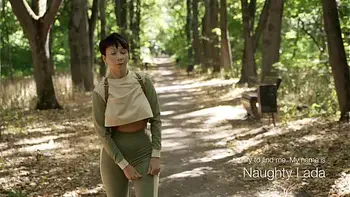 Camel-toe and the toy