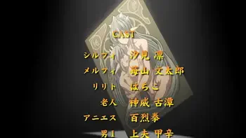 Residence of Obscene Art Episode 1