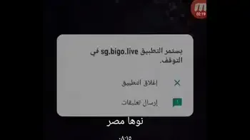 علاء وحورية شراميط البيجو