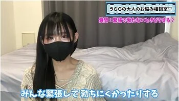 勃たないm男くん必見 緊張せすに勃起する方法を伝授します