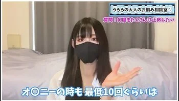 手コキて何度も寸止めして射精させない方法