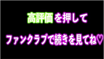 性欲の溜まった看護生キャルか騎乗位て好き勝手動いてトロトロサーメン中出しされる