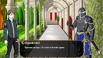 Complete Gameplay - Kingdom Of Lust With Car Toon And Anime Hentai