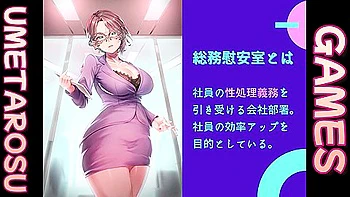 ふたなり上司と新人男娼社員