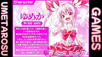 魔法少女を犯して性奴〇に