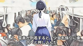 少女痴〇体験告白高身長JK中編