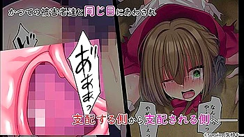 血塗れの悪い子前編