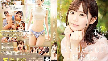 [fsdss-509] Rookie Shyness And Intercourse 20 Years Old Ran Kamiki Av Debut Scene 5