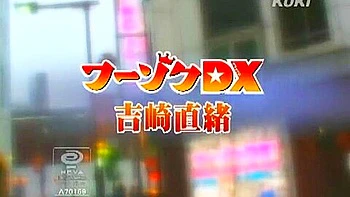 Exotic Japanese whore Nao Yoshizaki in Fabulous Cougar, Masturbation JAV scene