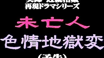 Crazy Japanese slut Minami Ayukawa in Horny Doggy Style, Small Tits JAV clip