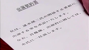 Fabulous Japanese model Shizuka Kanno, Rui Saotome, Shinobu Kasagi in Horny JAV clip