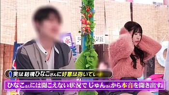 251130男女でツイスターゲームをプレイg1