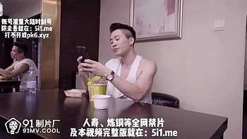 91: Babe, Asian  Asian Babe Porn