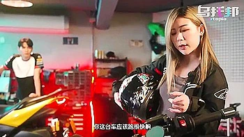 Lovebirds Biker Girl Xxx By