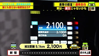 0010438_えっち 巨乳 デカパイなどが含まれている