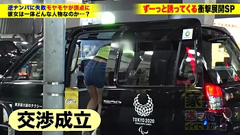 0010436_立ちバック セックス ベロチュウなどが含まれている