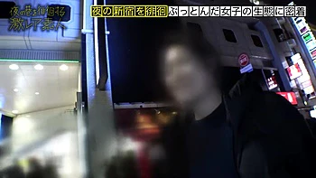 0010641_ナンパ デニム 駅弁などが含まれている