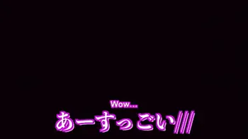 深田えいみの潮吹き方法を試してみたら大量ハメ潮アクメでイキまくりました...