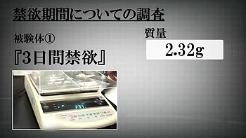 Sharing The Fruit Of Group Sex