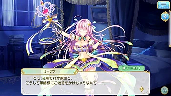 Lost Noah Mifa 2: Doggy, Stripchat  Japanese Porn