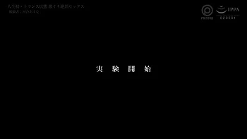 Asiática com peitos H fodida por trás