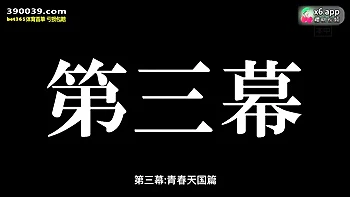 Японская любительница милф кончает в групповом сексе