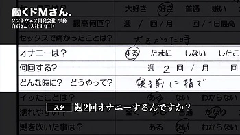 Japanese Stocking Voyeur Multiple Players